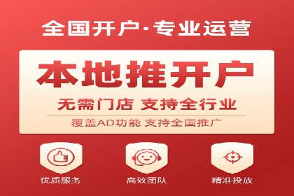 企业成功案例：百度竞价托管的实践与思考